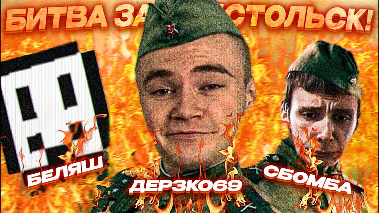 Minecraft фильм: 