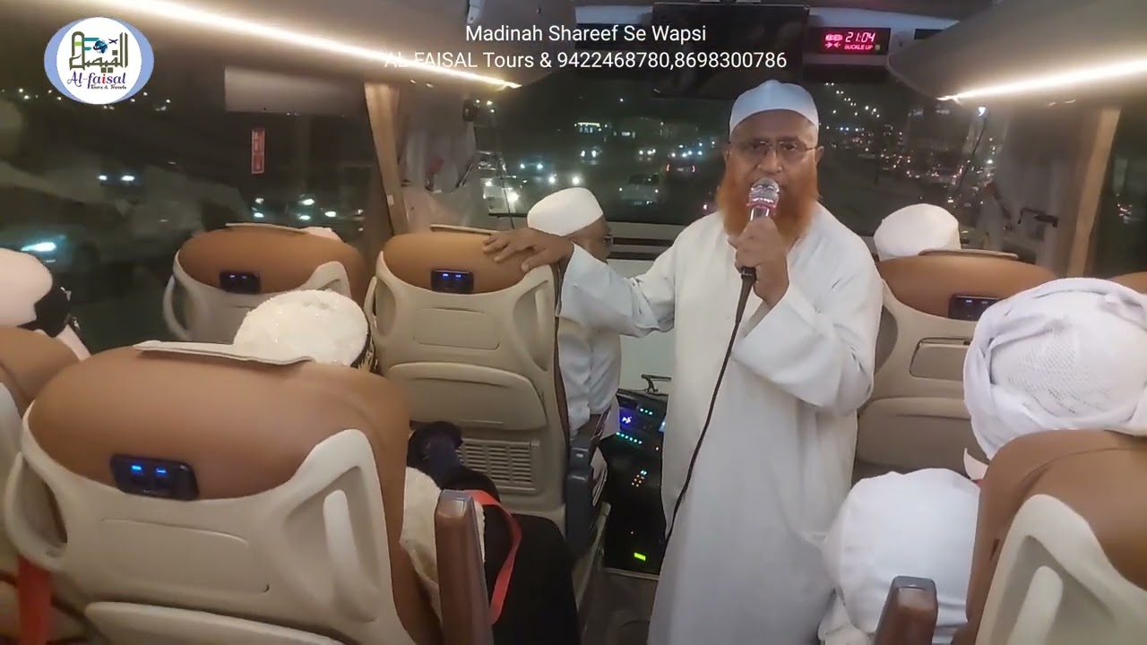 Madinah Shareef Se Wapsi Al-Faisal Tours & Travels |#AlFaisal #Madinah # Wapsi #Umrah 
