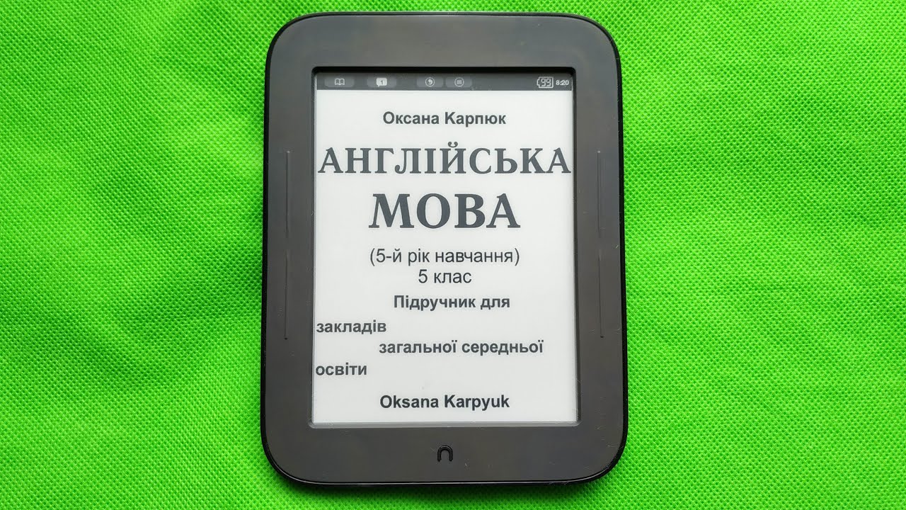 инструкция электронной книги нук Nook с хорошей прошивкой