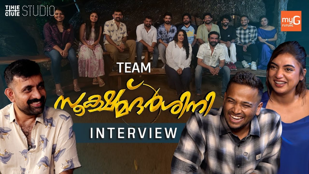 Sookshma Darshini team Interview | Nazriya Nazim | Basil Joseph | Maneesh Narayanan | Cue Studio