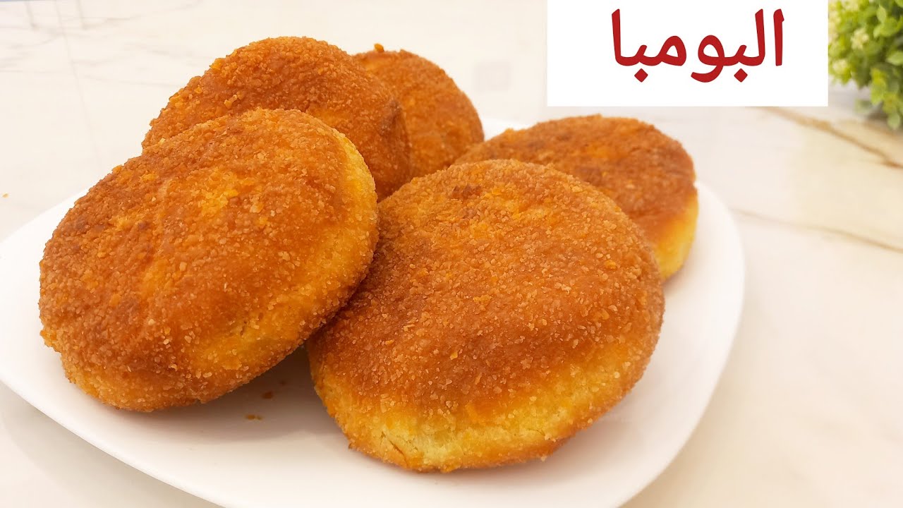البومبا سمعت عنها كتير واخيرا جربتها 🥰 وصفة سهلة/معجنات/من أطيب الوصفات العالمية/دوناتس مالحة/دونات