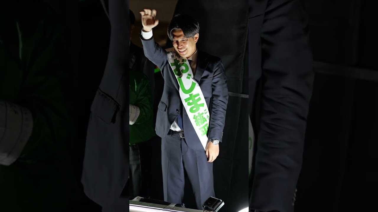 【練馬区長選挙】練馬区長候補・おじま紘平からの最後のお願い「区民に希望をもたらす区政の実現を！」ノーカット