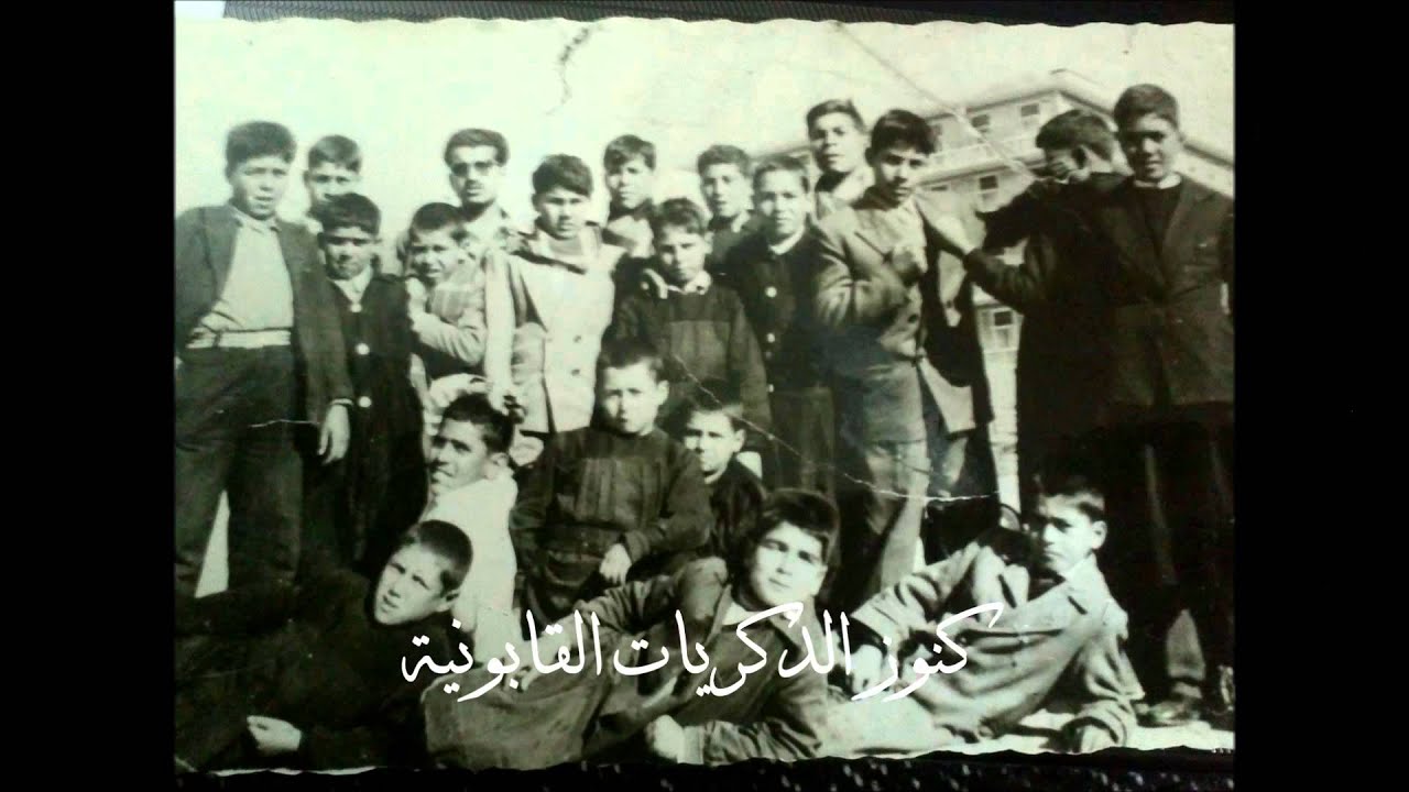 القابون... عبق الماضي