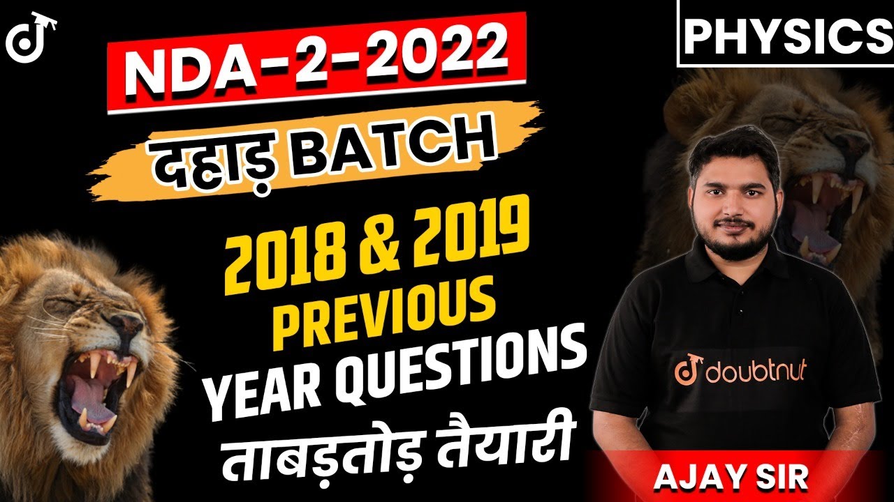 NDA Physics Previous Year Questions Paper Analysis | NDA 2 2022 Preparation | NDA Physics Class