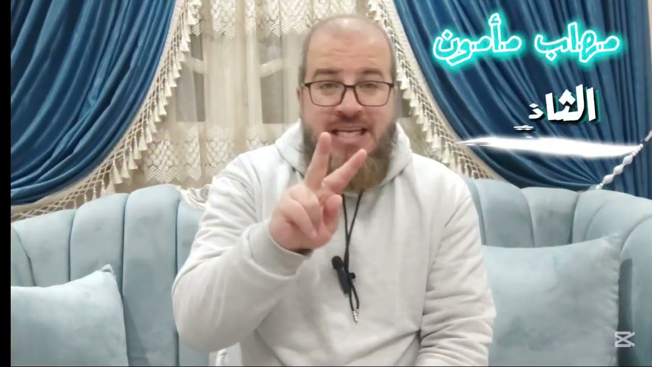 شعبان ونقاط تستحق الشرح والتوضيح 
