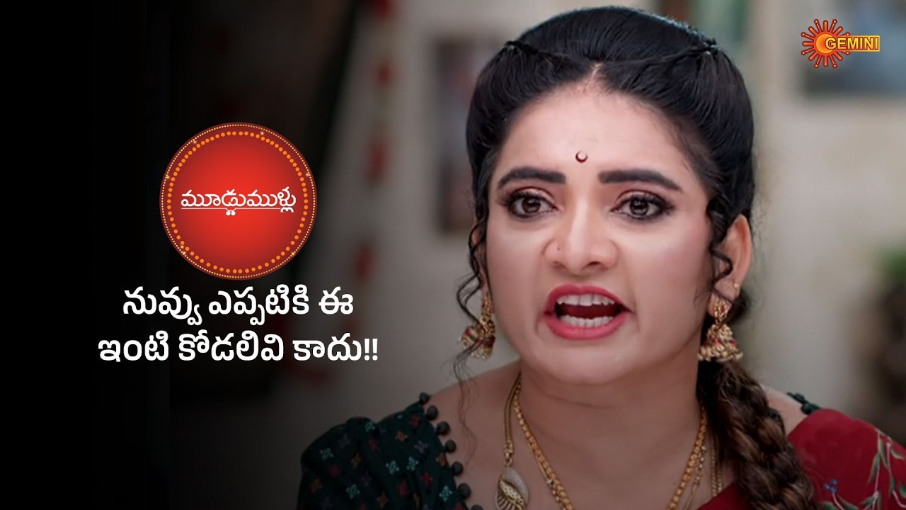 Moodu Mullu - Super Scenes | 26 Feb 2026  | Gemini TV