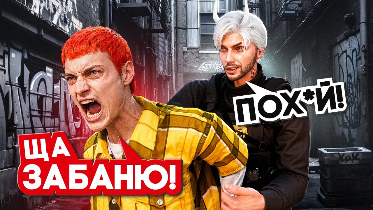 МЕДИА ГОСНИК СТАВИТ КРАЙМ ВЫСЕРОВ НА МЕСТО в GTA 5 RP