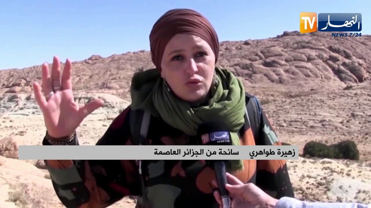 الجلفة: منطقة 