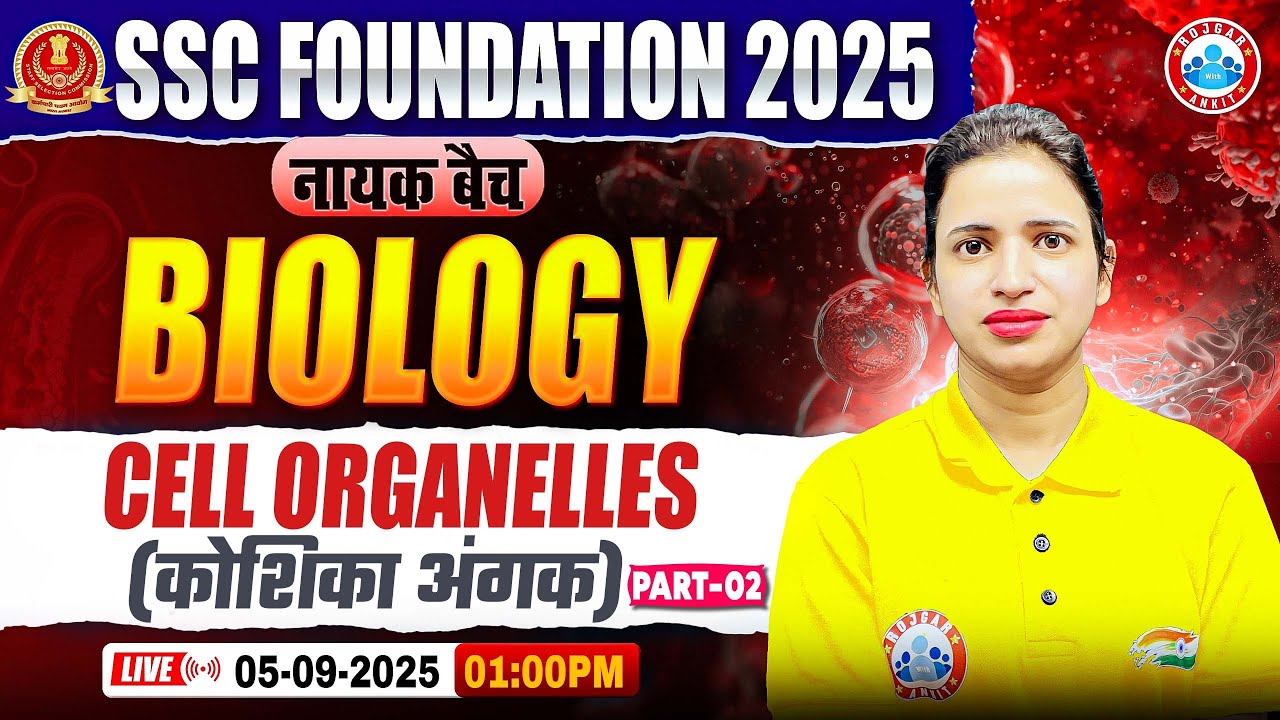 Cell Organelles #2 : Biology By Bhawna Maam | SSC Foundation नायक Batch 2025 | Biology for SSC