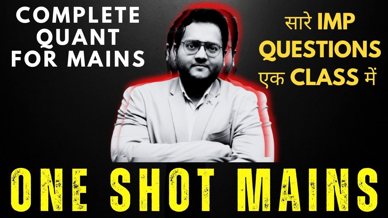 🔥 Complete Quant for Bank Exams | Mains Level Arithmetic One Shot | Mains Level Quant for Bank Exams