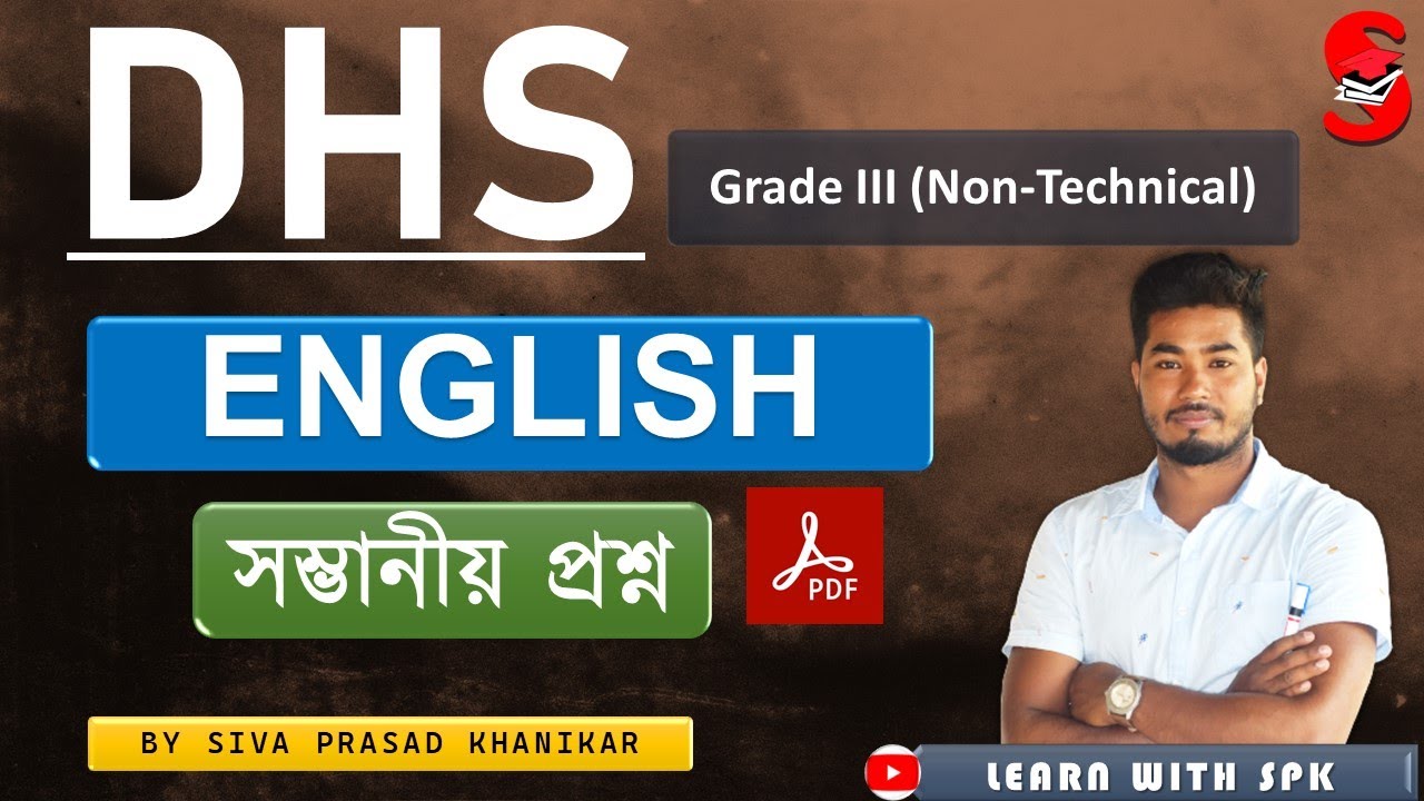 DHS ( GRADE III - NON TECHNICAL ) || MOST IMPORTANT ENGLISH GRAMMAR QUESTIONS   || BY SPK