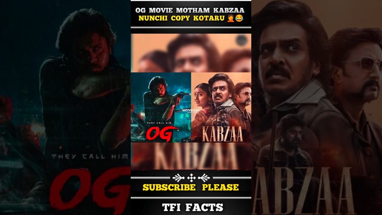 𝗢𝗴 𝗠𝗼𝘃𝗶𝗲 𝗖𝗢𝗣𝗬 𝗠𝗼𝘃𝗶𝗲 అంటా 🤣🤯 || 𝗢𝗴 𝗠𝗼𝘃𝗶𝗲 || 