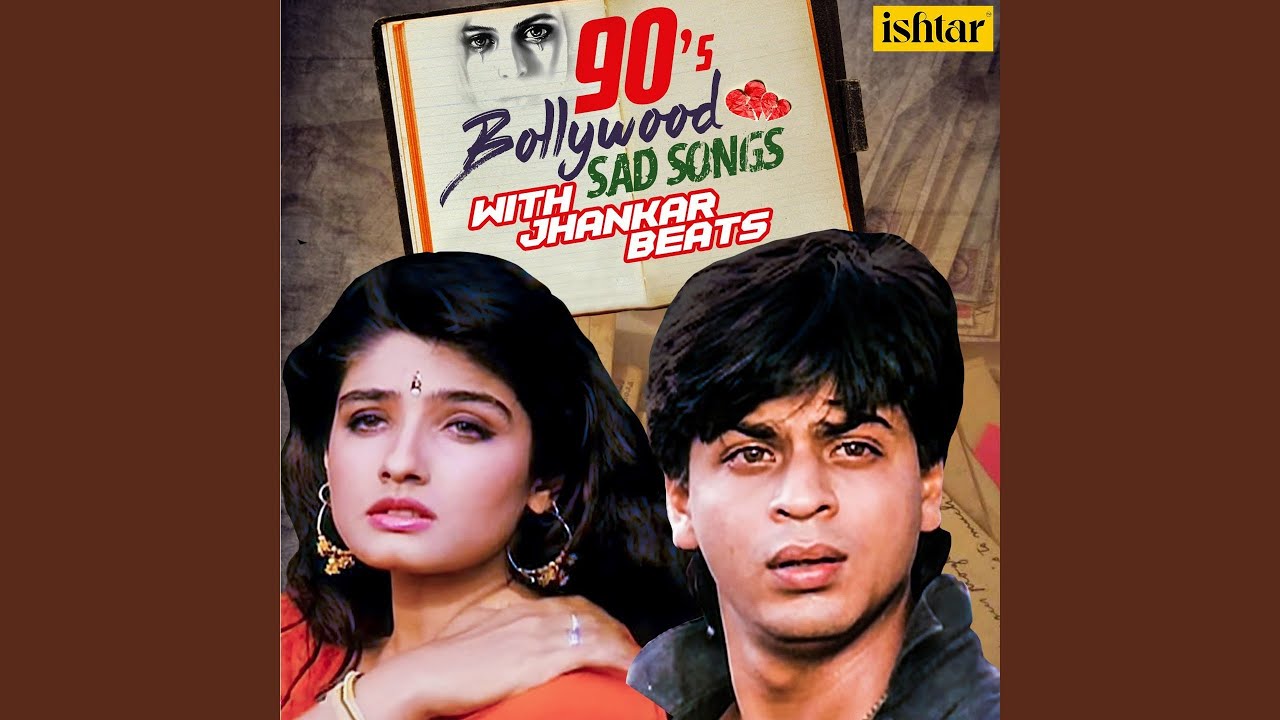 Mile Tum Se Bichhad Ke Hum (Jhankar Beats)
