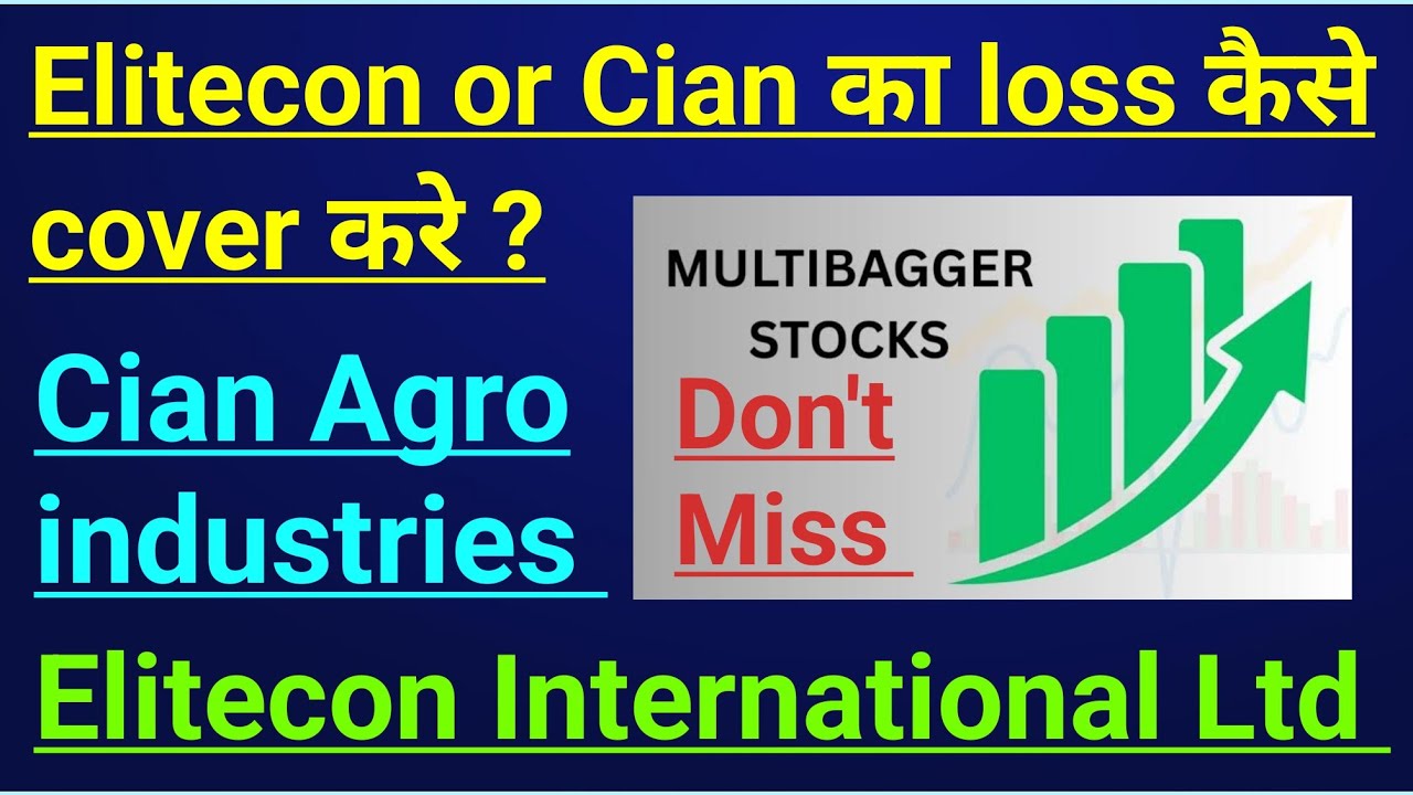 Multibagger stock | Cian Agro industries share latest news | Elitecon International share news