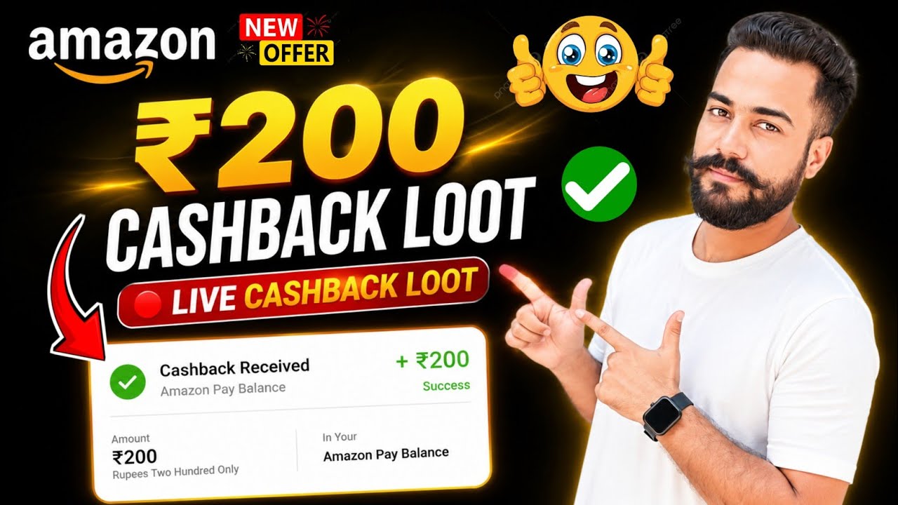 Amazon Flat ₹200🔥Cashback Loot Offer! Amazon New Cashback Offer Today! Amazon Gift Card Buy Offer! 