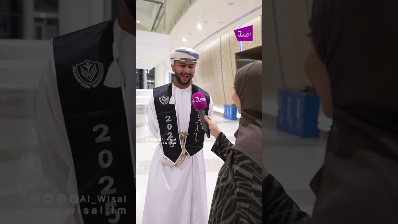 مشاعر الطلاب بعد حفل تخرجهم من مدرسة الأندلس الخاصة