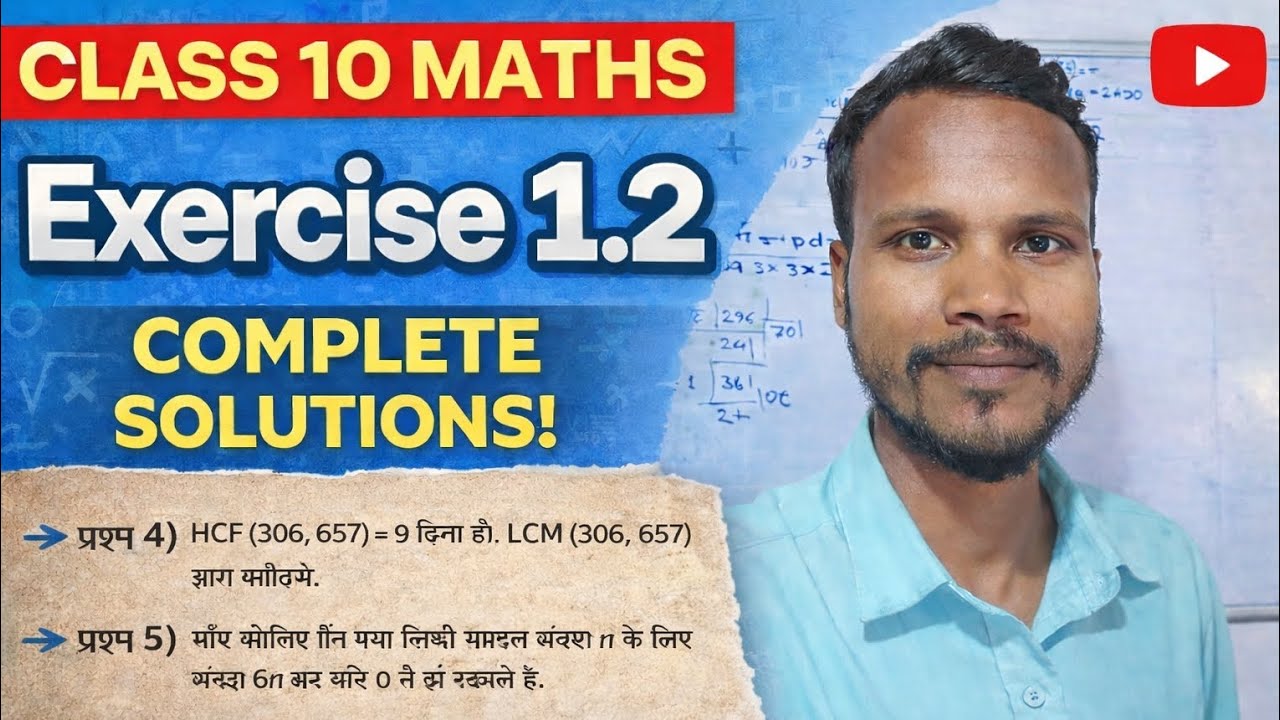 Class 10 Maths Exercise 1.2 Q4,5,6 | HCF और LCM Questions | Chapter 1 Real Numbers  Full Solution