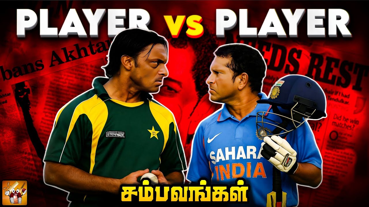 Best Player Fights in Cricket (தமிழ்) | The Magnet Family