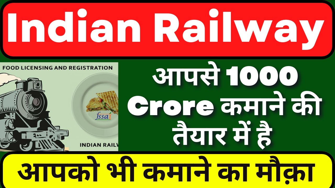 Indian Railway New Revenue genration Program for 1000 Crore