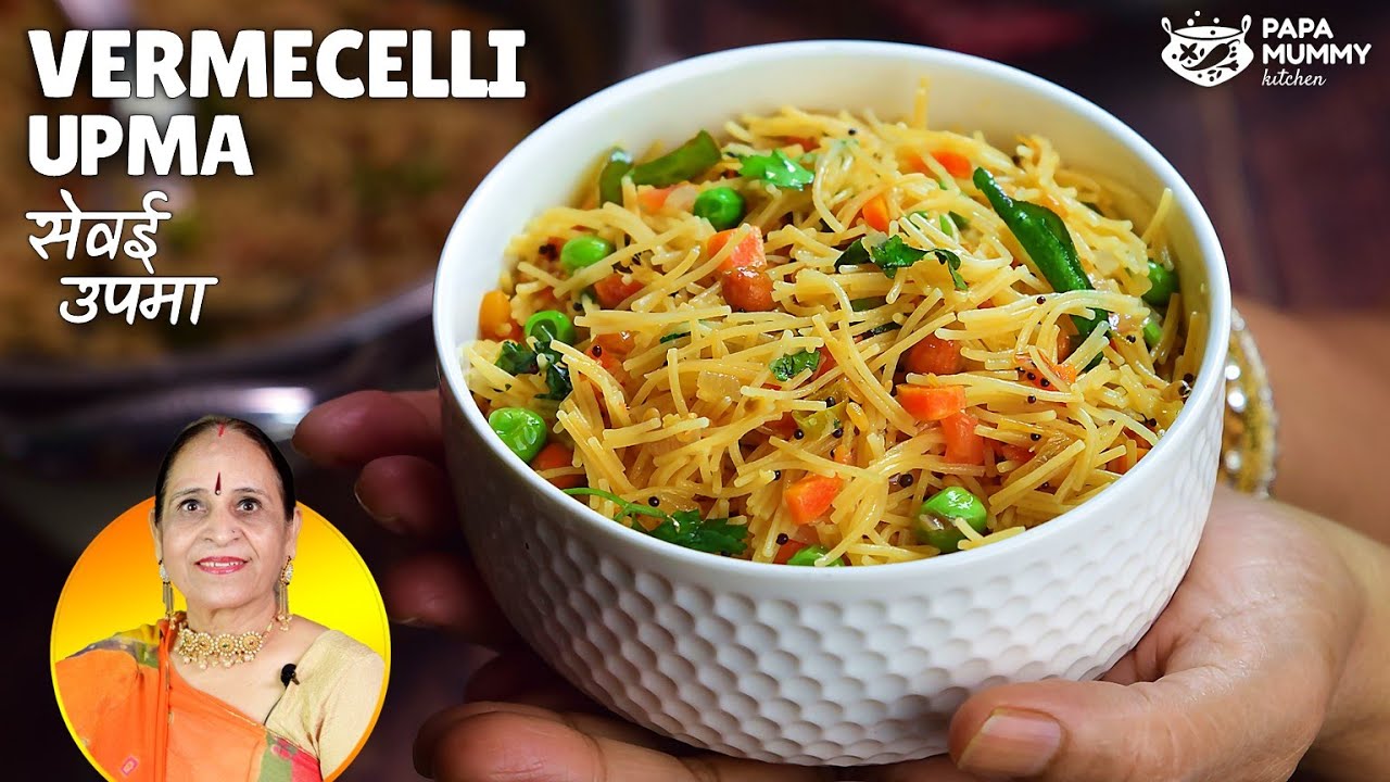 खिली-खिली सेव​ई उपमा बनाने के आजमाए हुए ट्रिक्स और टिप्स​ | seviyan upma | upma recipe | vermicelli