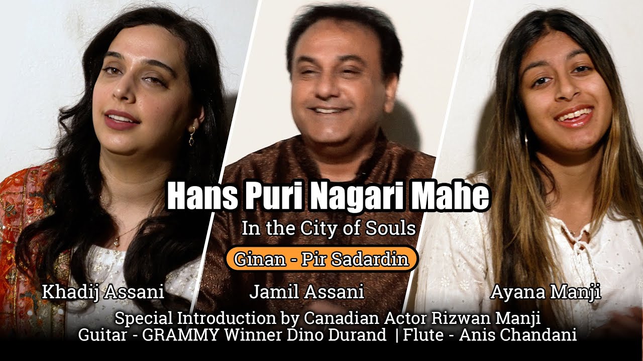 Hans Puri Nagari Mahe | Jamil Assani | Khadij Assani | Ayana Manji | Dino Durand | Anis Chandani