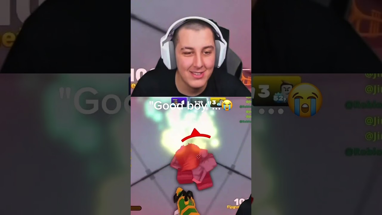 рвать
