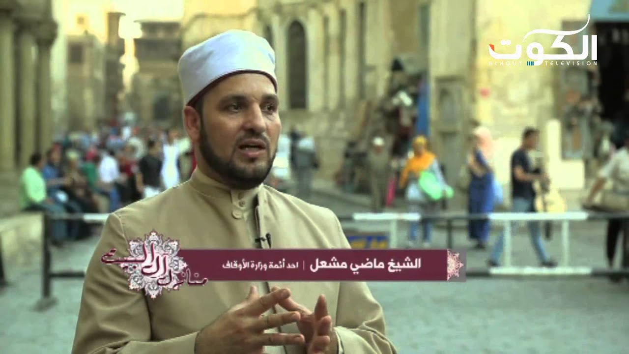 منازل آل البيت | نقلاً عن الشعراوي: أن لنا باب في مصر من زاره فقد زارنا