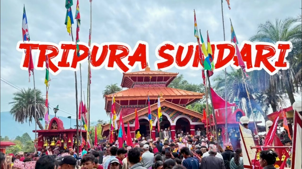 Tripura sundari Nepal  Yatra 2025 || त्रिपुरा सुन्दरी यात्रा नेपाल