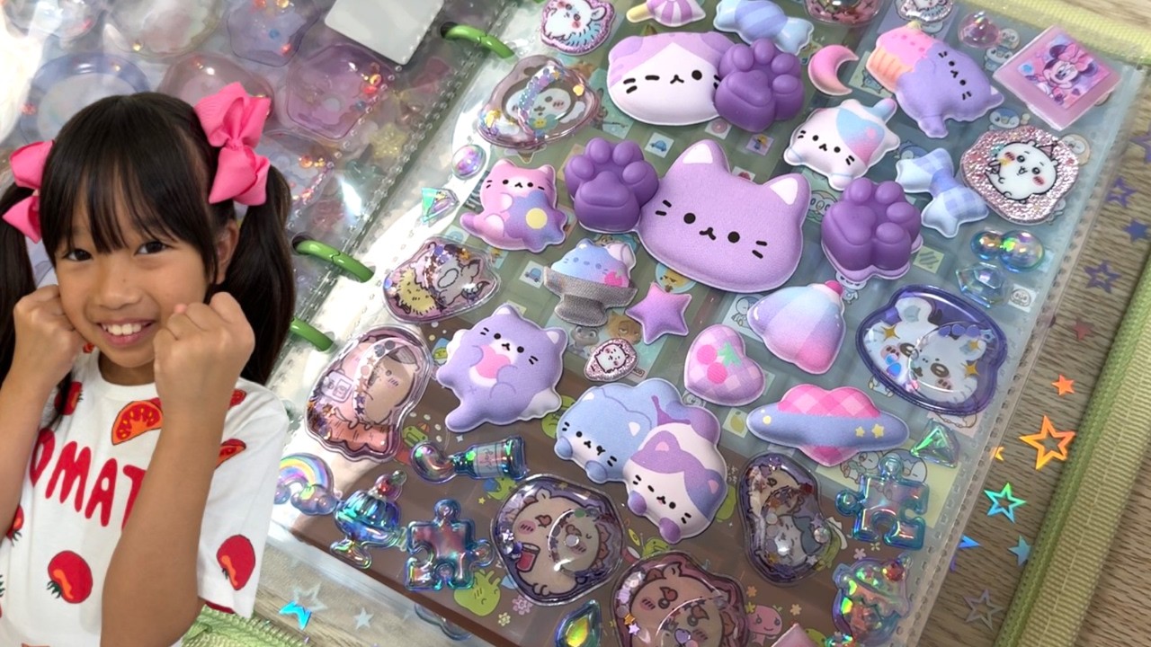まりちゃんのシール帳紹介！　まりちゃんいずちゃんチャンネル