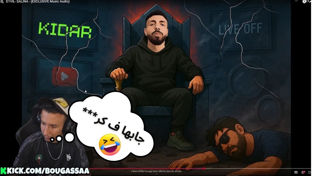 BOUGASSA REACTION D1VIL (LE BLEDARD) - SALINA | CLASH ILYAS ELMALIKI !