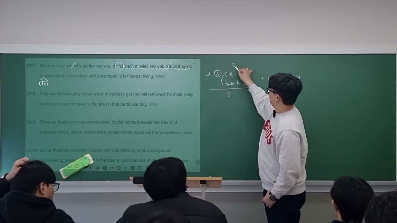 2월 21일 토요일 고3_고난도 구문독해 500, 2027 수능특강 영어독해연습_연제동 신통학원 데릭T