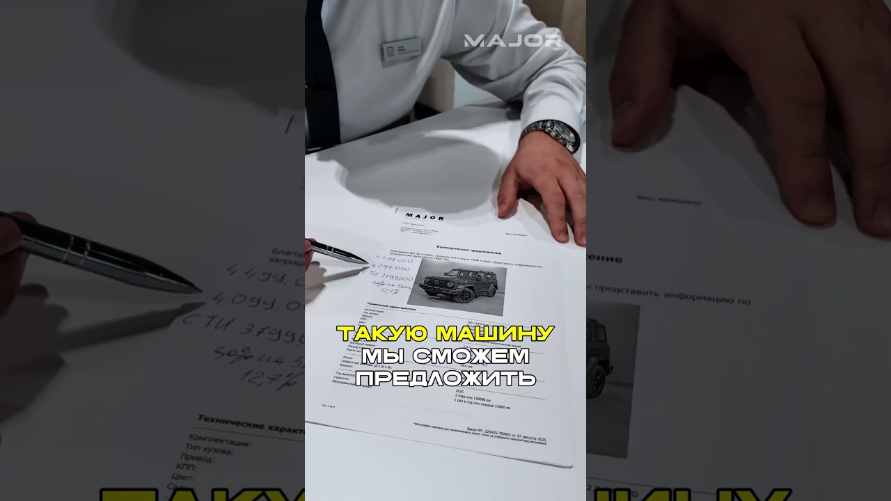 ЦЕНА TANK 300 АВГУСТ 2025 ГОД #majorauto #tank #tank300