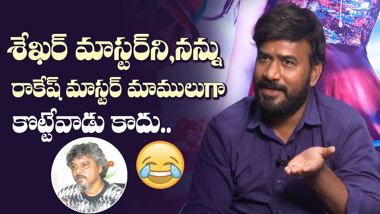 Choreographer Satya Master About Rakesh Master | MS Entertainments