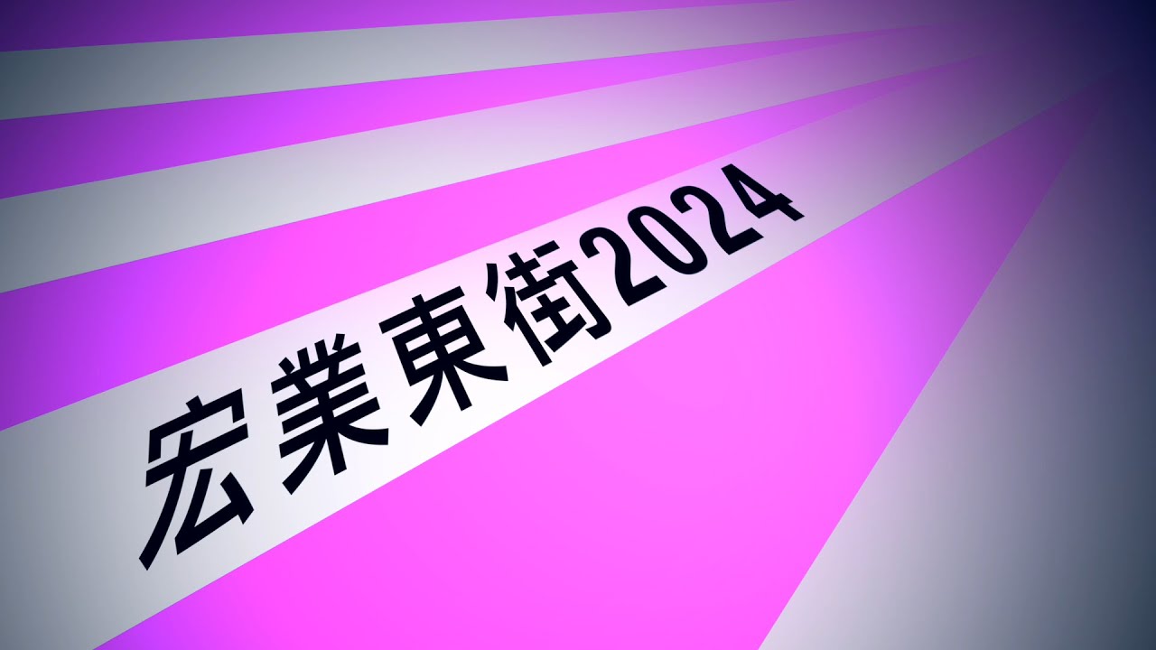 李Sir駕駛中心 - 宏業東街考試路線2024 ─ 考生實習篇