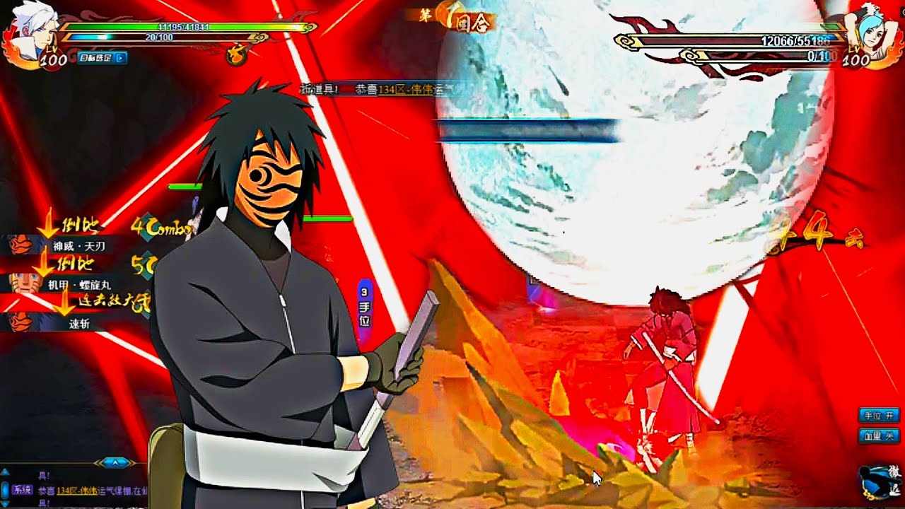 *NEW* NINJA MADARA BLADE of RED NIGHT on Naruto Online👻😱