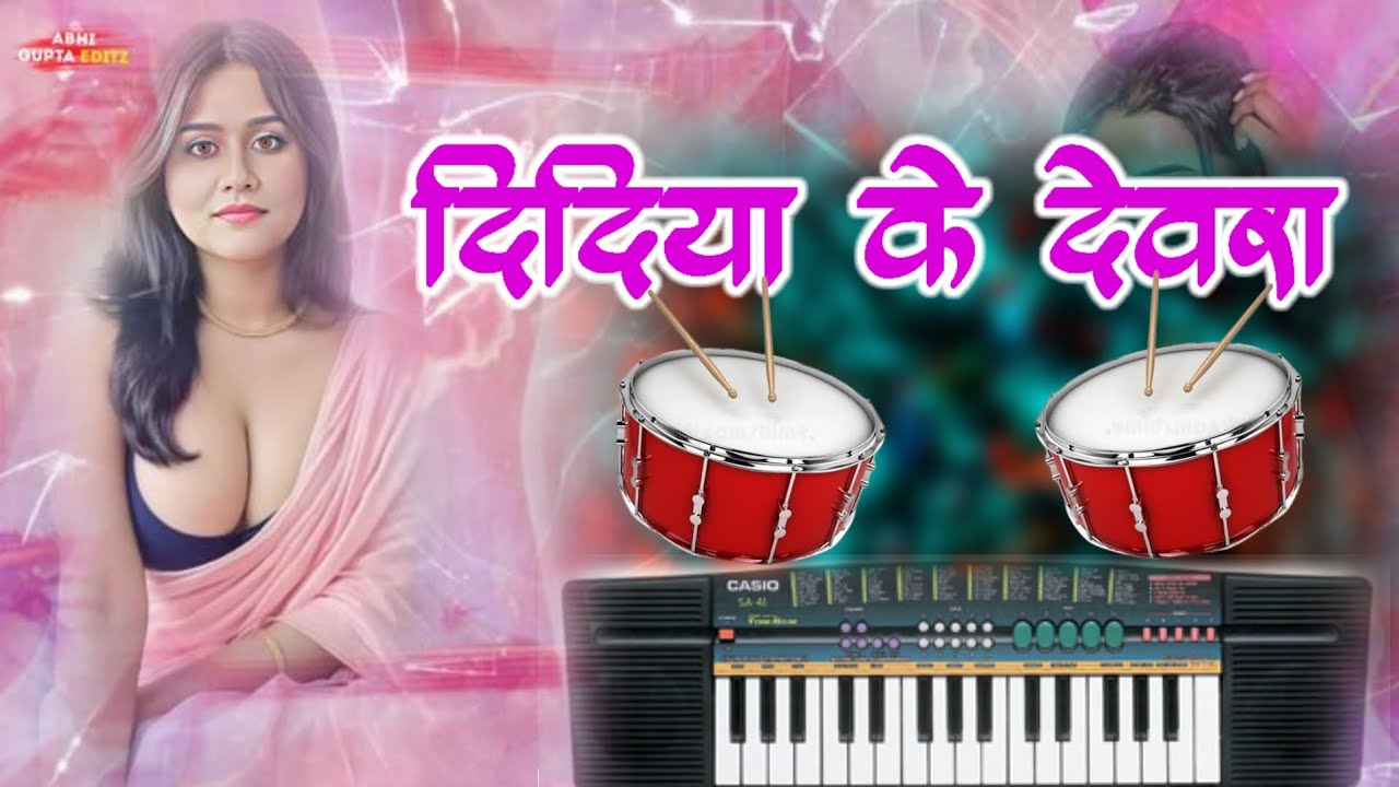 दिदीया के देवरा || New Nagpuri Full Hd Video 2025 || F.t Vishal Tirkey and Taniya Kumari 