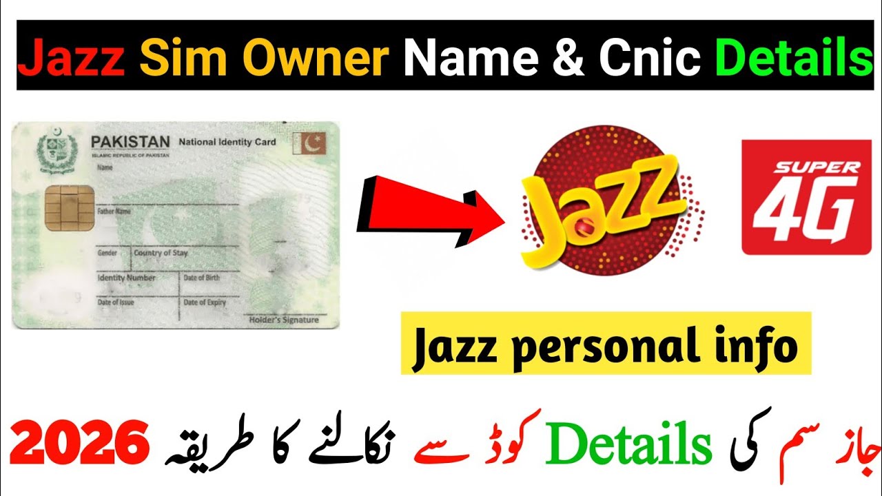 Jazz sim owner name and cnic details chek 2026 | how to check sim details | cnic to sim check online