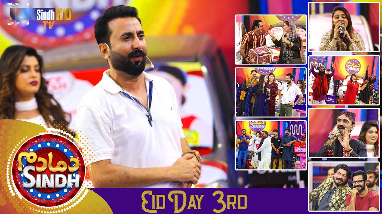 Dama Dam Sindh | Eid Day 3 | Eid ul Fitr 2024 | Sindh TV Game Show | SindhTVHD