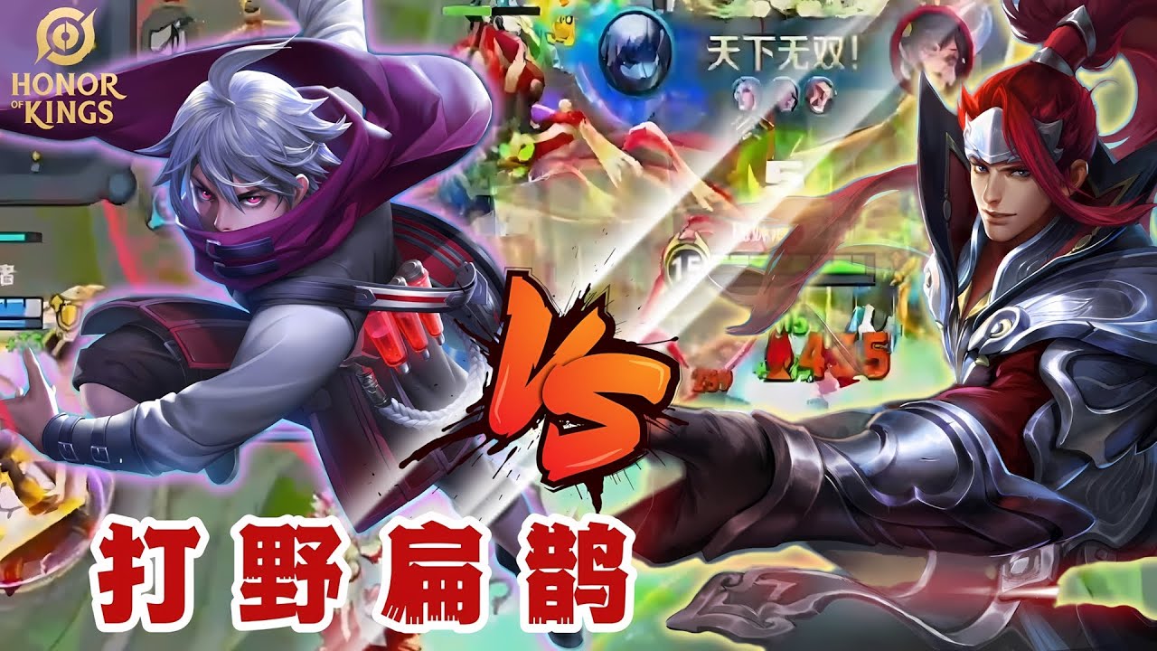 【王者荣耀】扁鹊打野开局四连跪，43%输出伤害强势逆风翻盘！| honor of kings Dr Bian gudie