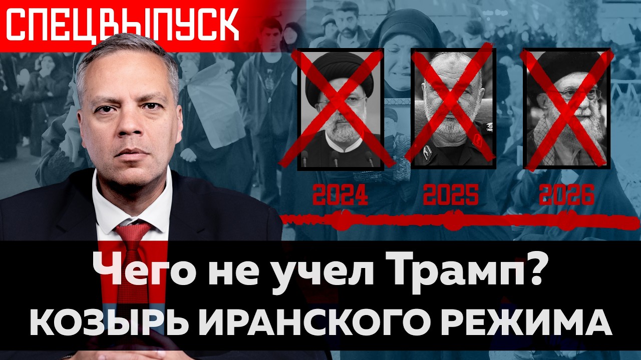 Удары США по Ирану. Последствия, нефть и скрытая сторона конфликта