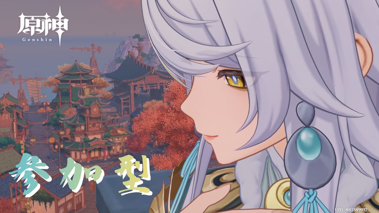 【原神】お酒飲んでｍ...じゃなくて兹白使ってみる！【参加型】