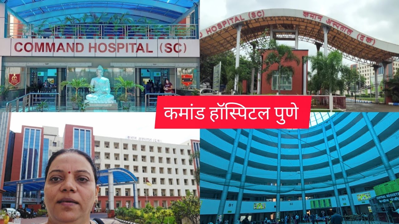 आज पुण्याला Command Hospital ला जाण्यासाठी निघाले #trending #punehospital #viralvideos #viral
