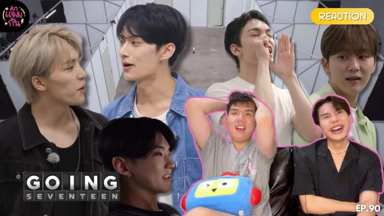 [REACTION] GOING SEVENTEEN EP.90 몰래 간 손님 #2 (The Guest Who Left Secretly #2)