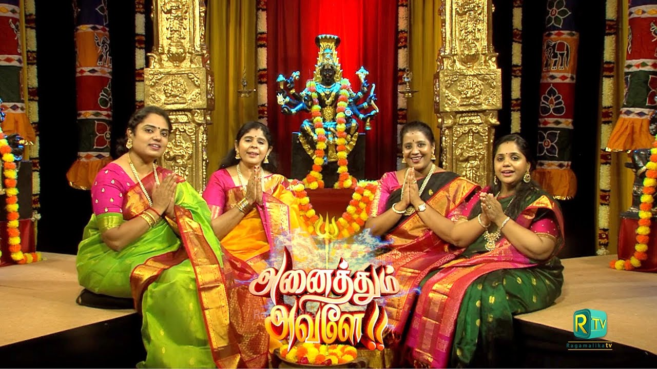 #qfr Navarathri | Day 10 | VIJAYA DASAMI SPECIAL | by V2S2