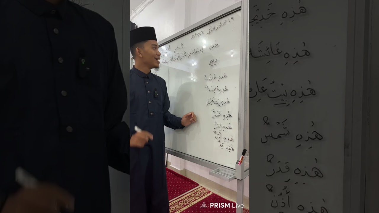 Pelajaran ke 6 Kitab Durushul Lughah I Ustadz Herwin