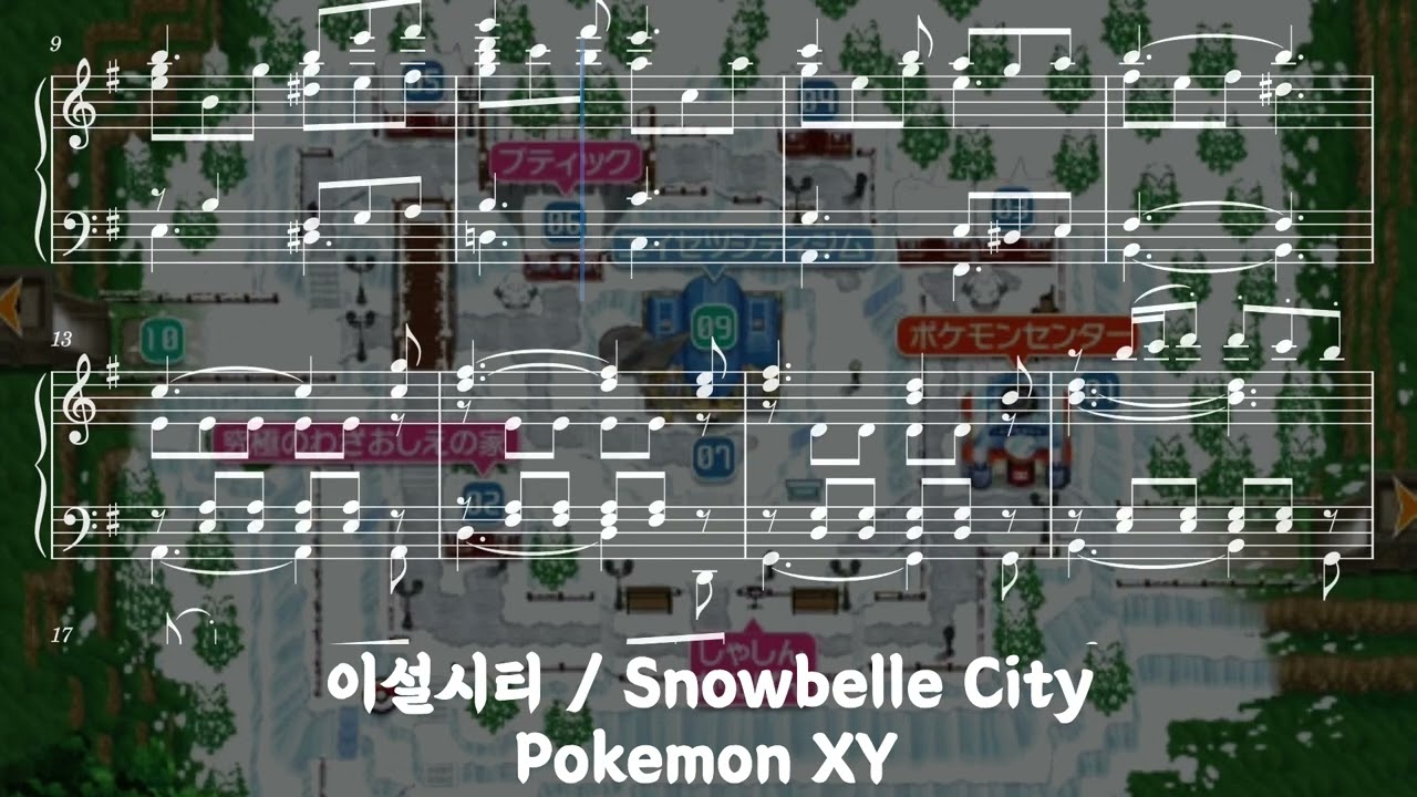 Pokemon XY - 이설시티 / Snowbelle City (Piano Cover)