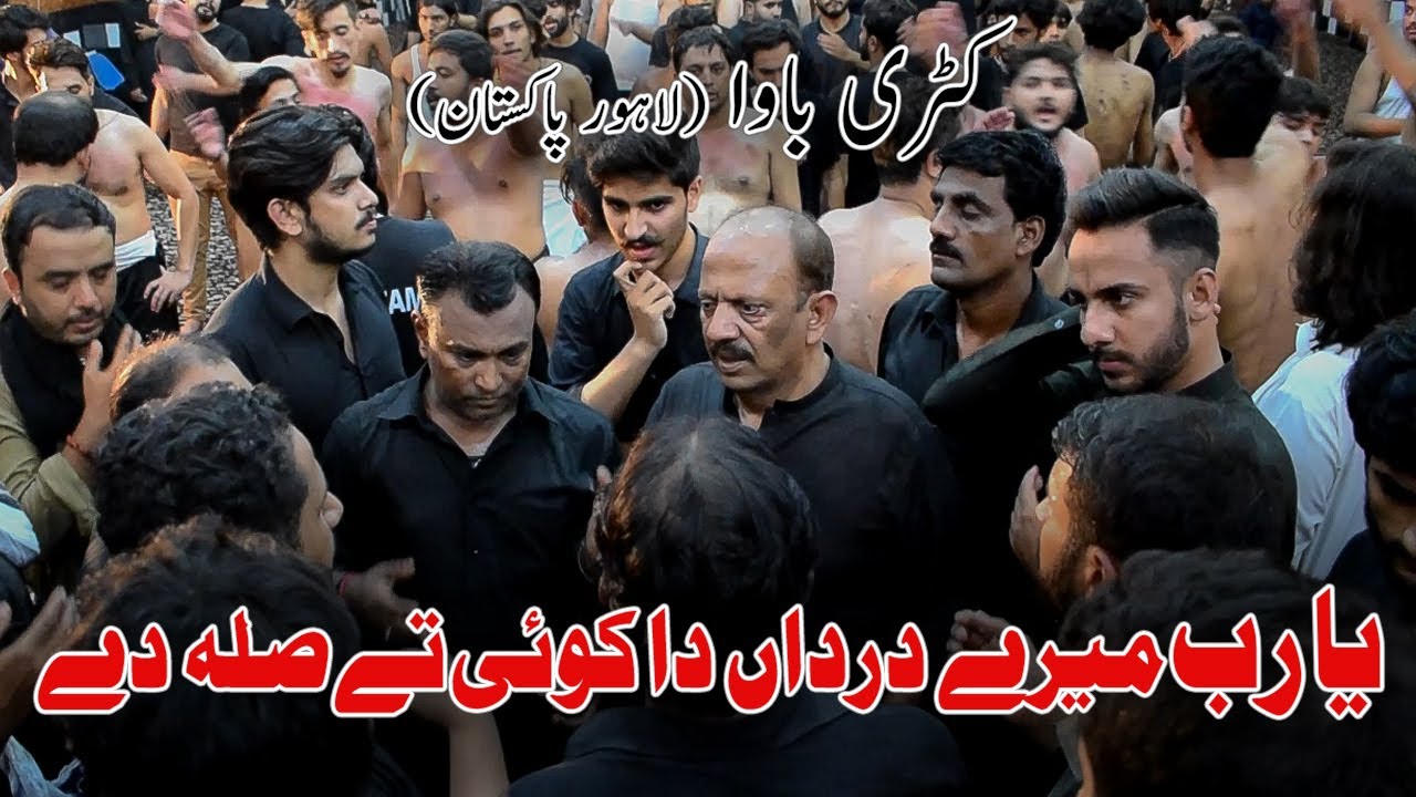Katri Bawa | Ya Rab Mere Dardan Da Koi Te Sila De | 07 Safar 2021 | Bab ul ilm, I-8, Islamabad