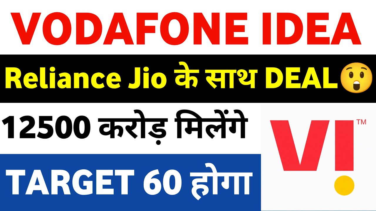 vodafone idea share latest news | vi share latest news | vodafone idea share