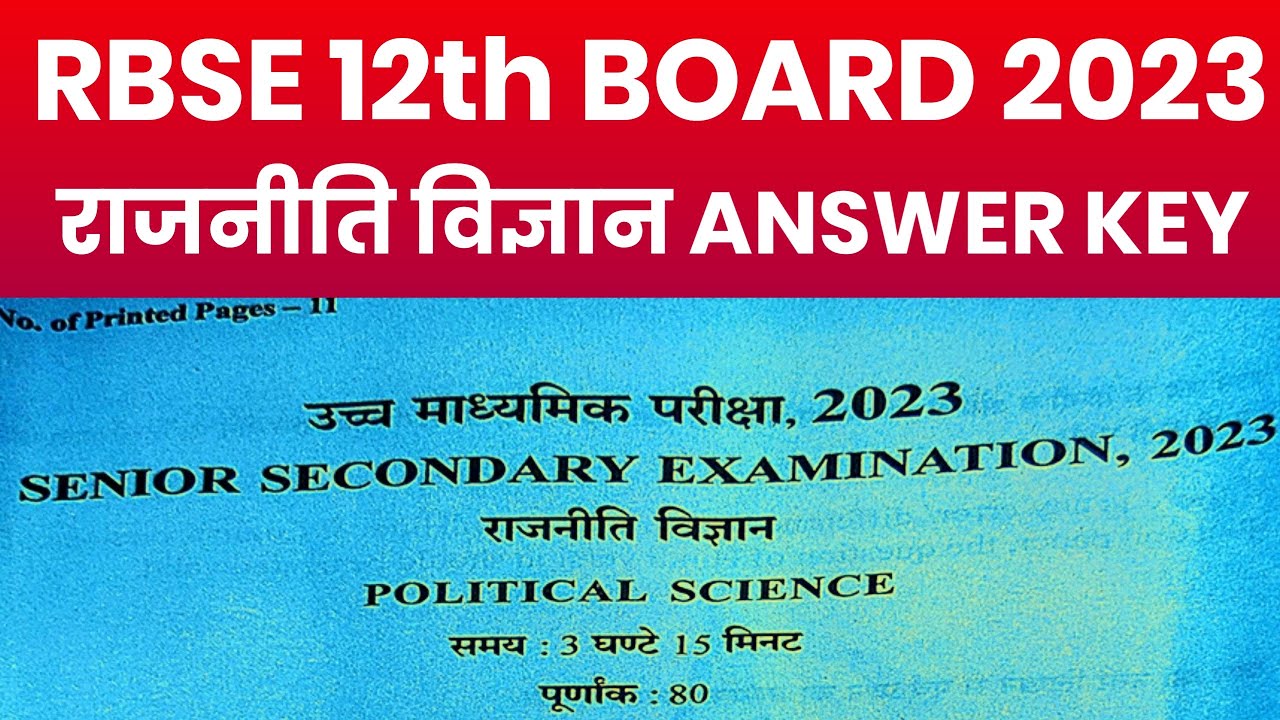 rbse board 12th political science paper solution 2023, class 12 rajasthan board exam 2023 answerkey