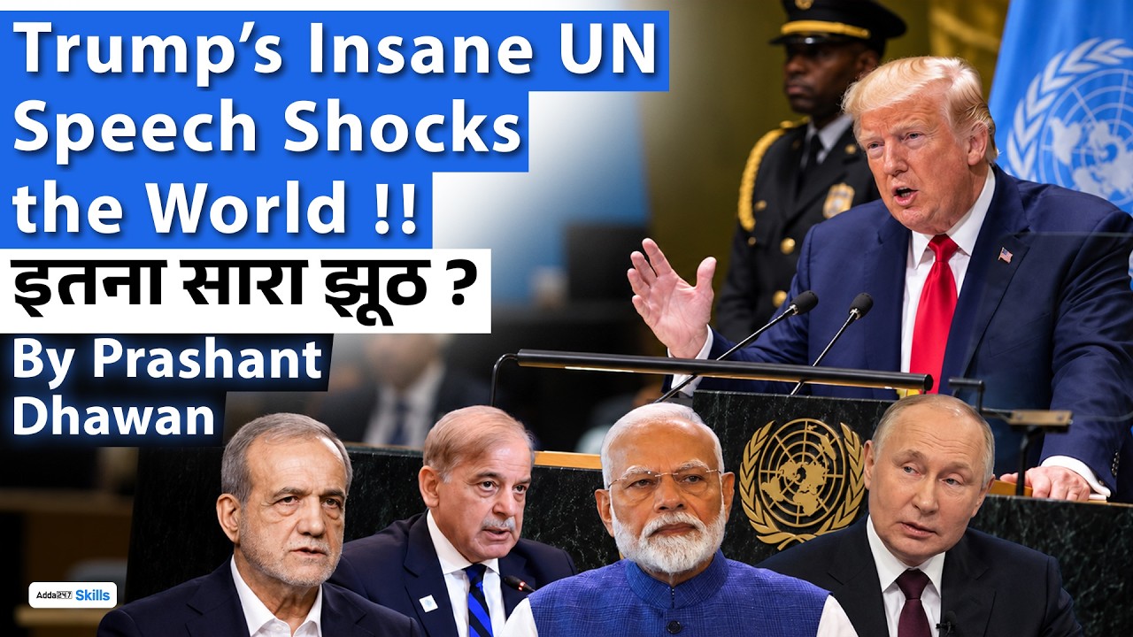 TRUMP'S INSANE UN SPEECH SHOCKS THE WORLD | By Prashant Dhawan